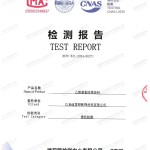 通许重防腐地坪,通许超强耐腐蚀涂料-缩略图2